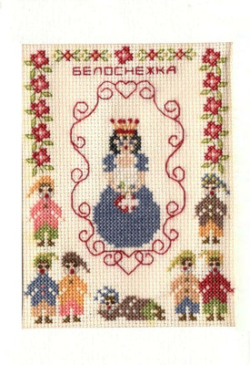 Схема из журнала Creation Point de Croix