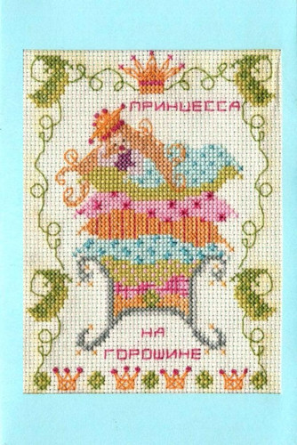 Схема из журнала Creation Point de Croix