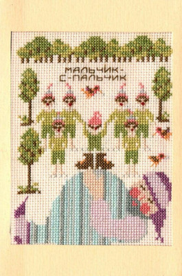 Схема из журнала Creation Point de Croix