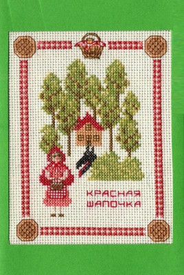 Схема из журнала Creation Point de Croix