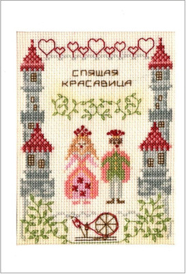 Схема из журнала Creation Point de Croix