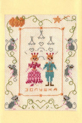 Схема из журнала Creation Point de Croix