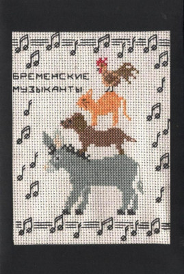 Схема из журнала Creation Point de Croix