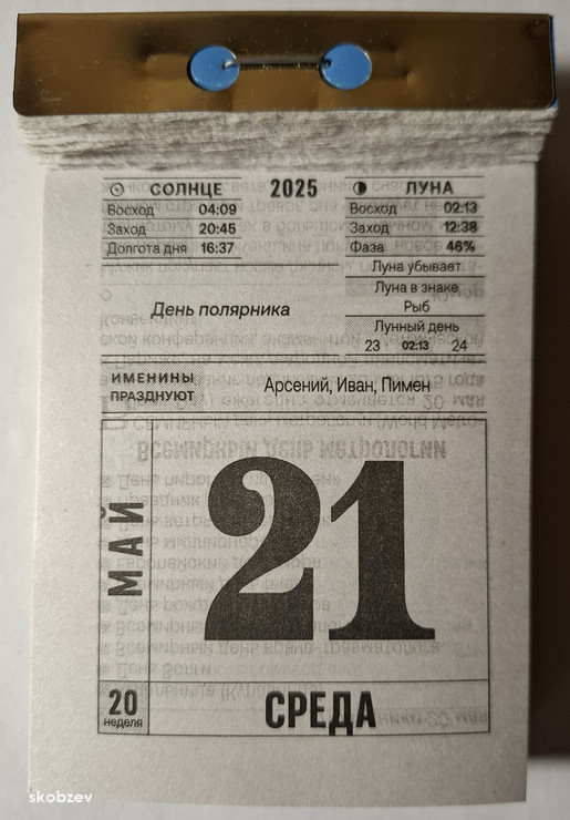 •19957• 